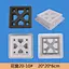 concrete plastic mould